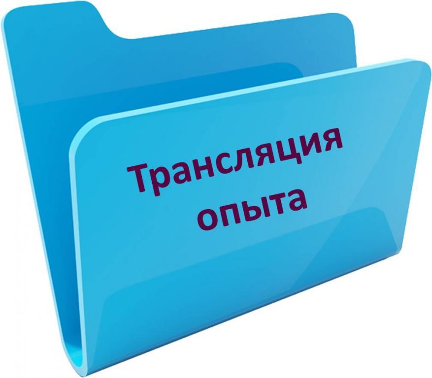 трансл.jpg