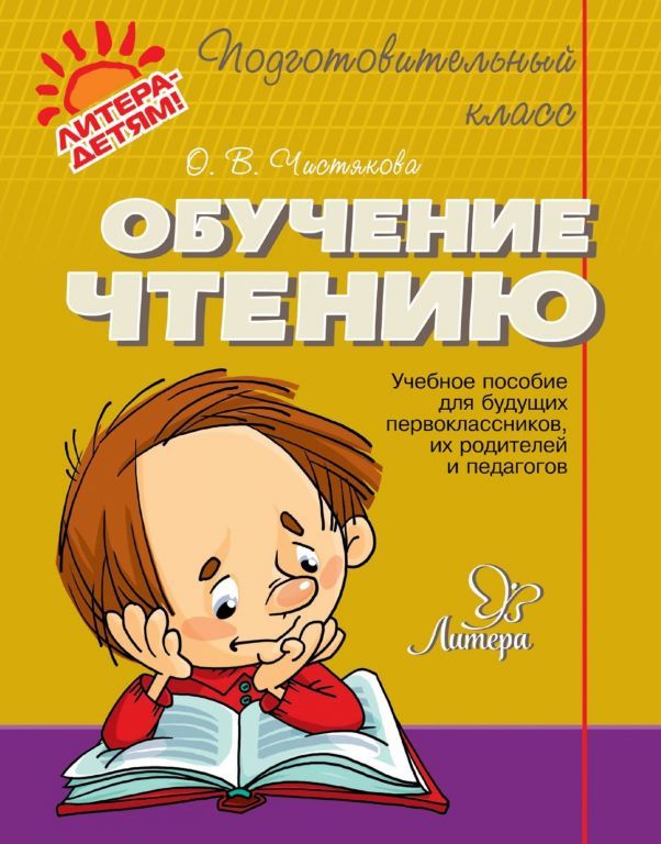 Чичст.jpg