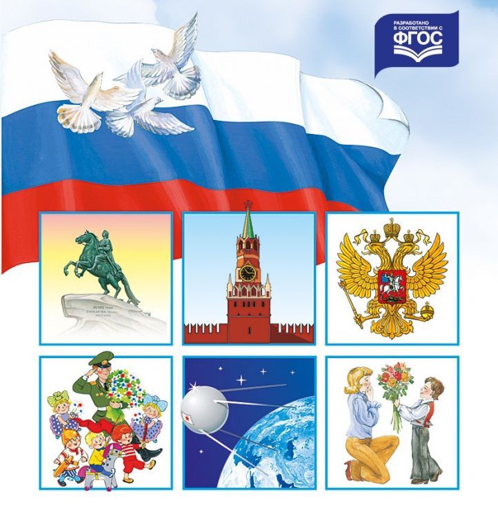 патриот2.jpg