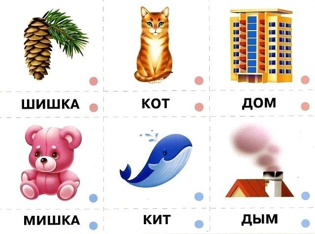 игра.jpg