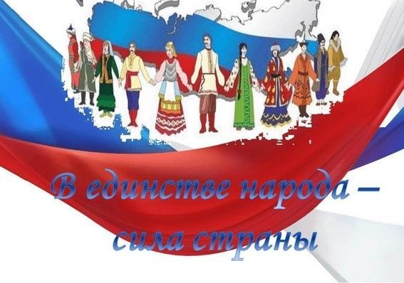 народы.jpg