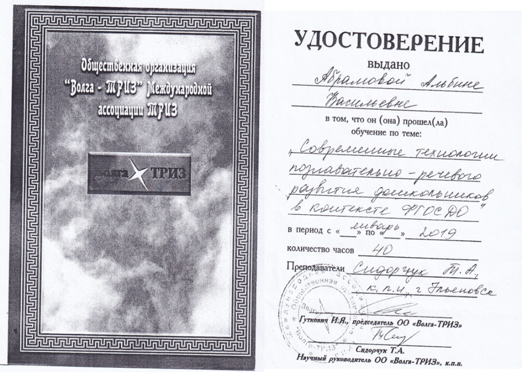 Рисунок1.png