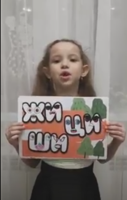 эля, жишици.png