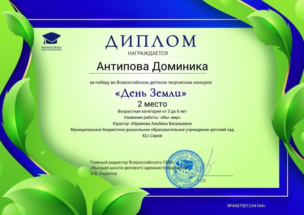 IMG-5fc86f1c8703731065ca7ae3e2fcd0b2-V.jpg