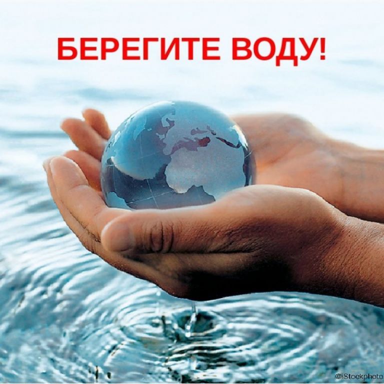 вода.jpg