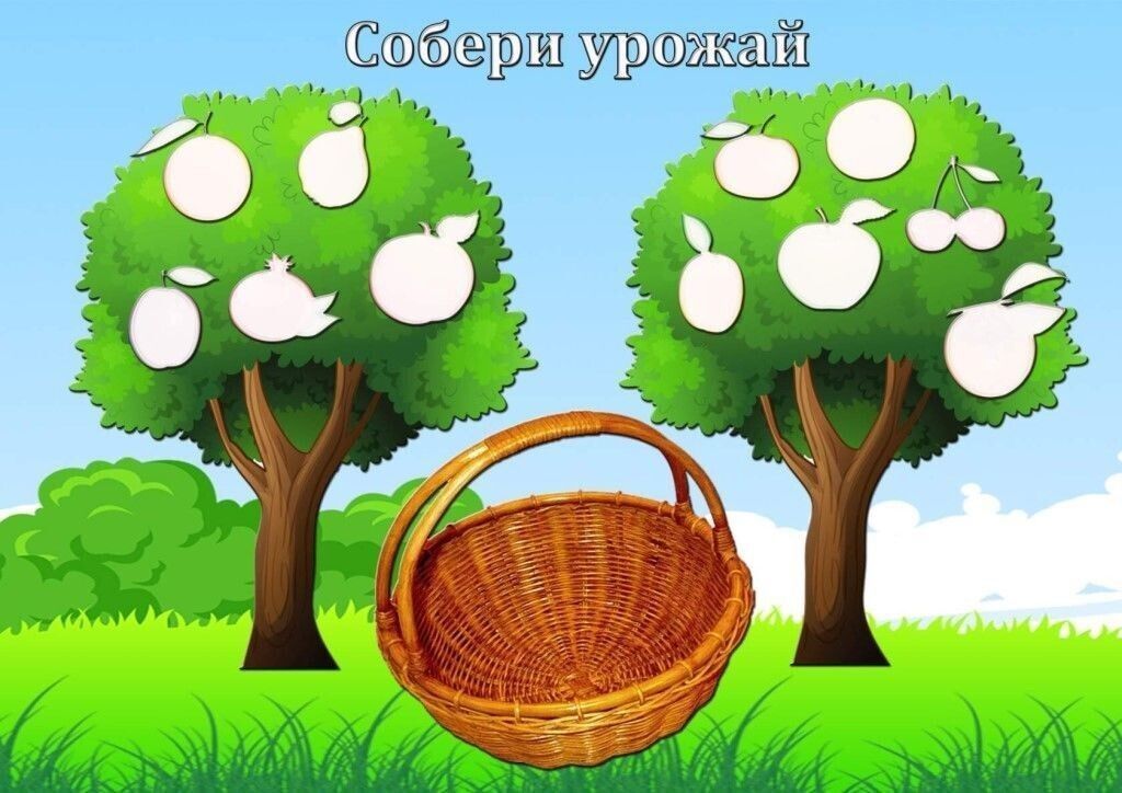 игра.jpg