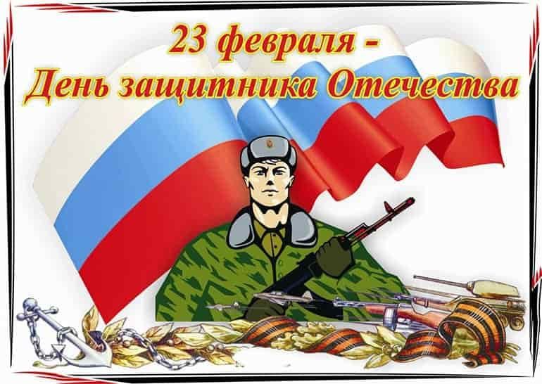 конкурс 23 фев.jpg