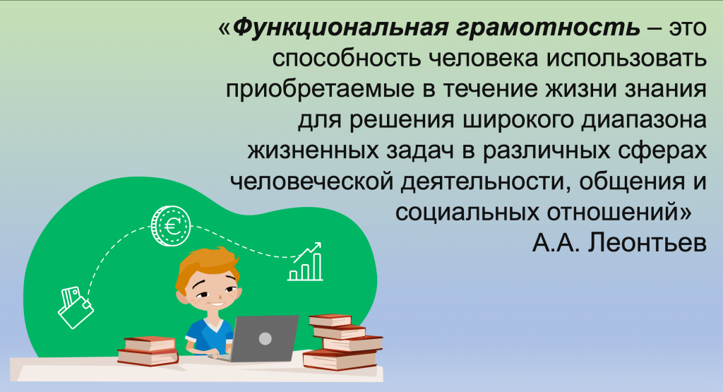 функц.png