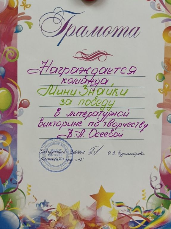 литер.jpg