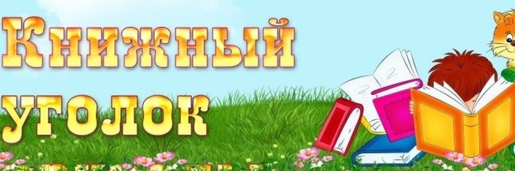 библ.jpg