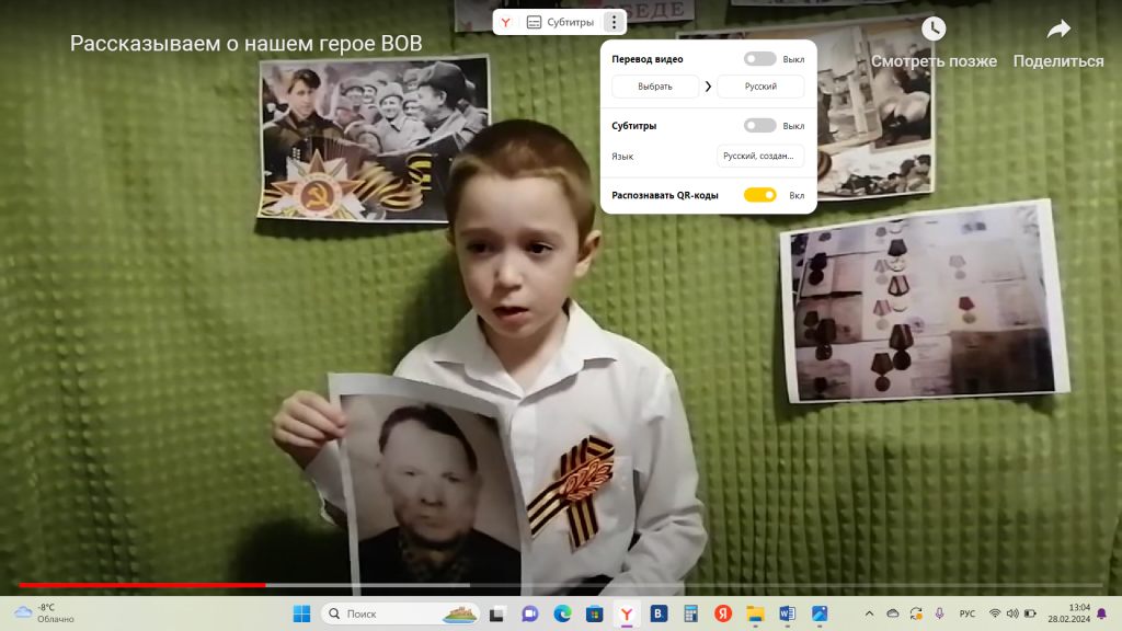 мой родст.png