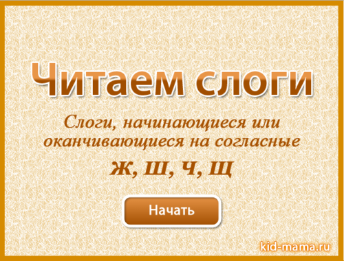 кидмама.png