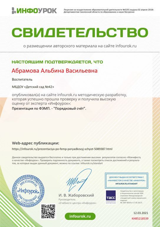 презент.jpg