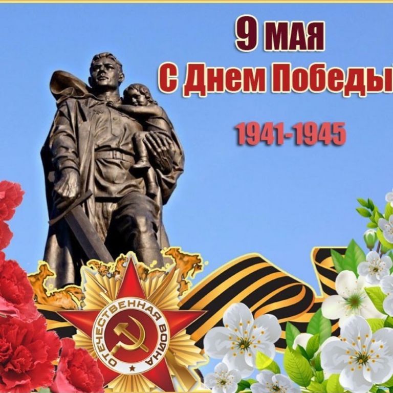 день победы.jpg