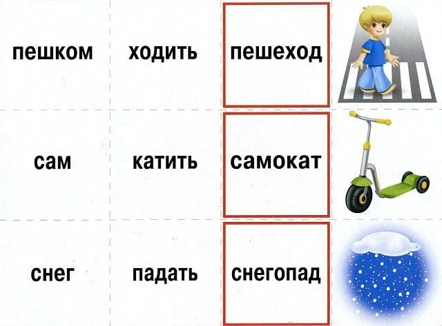 игра.jpg