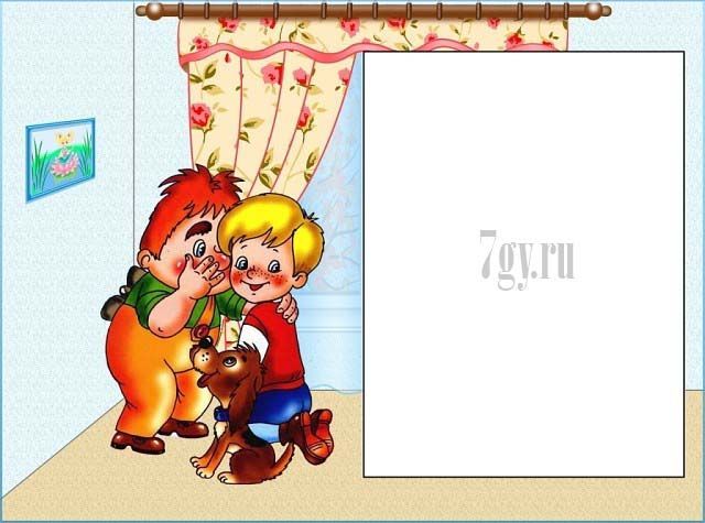игра.jpg