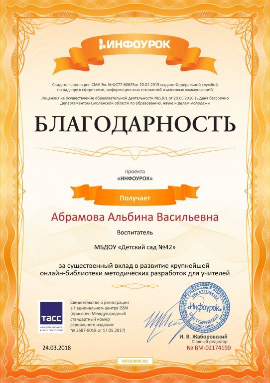 онлайн-библ.jpg