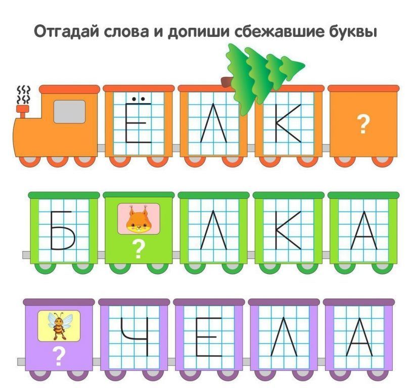 игра.jpg