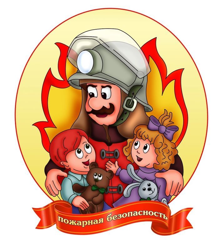 пож.jpg