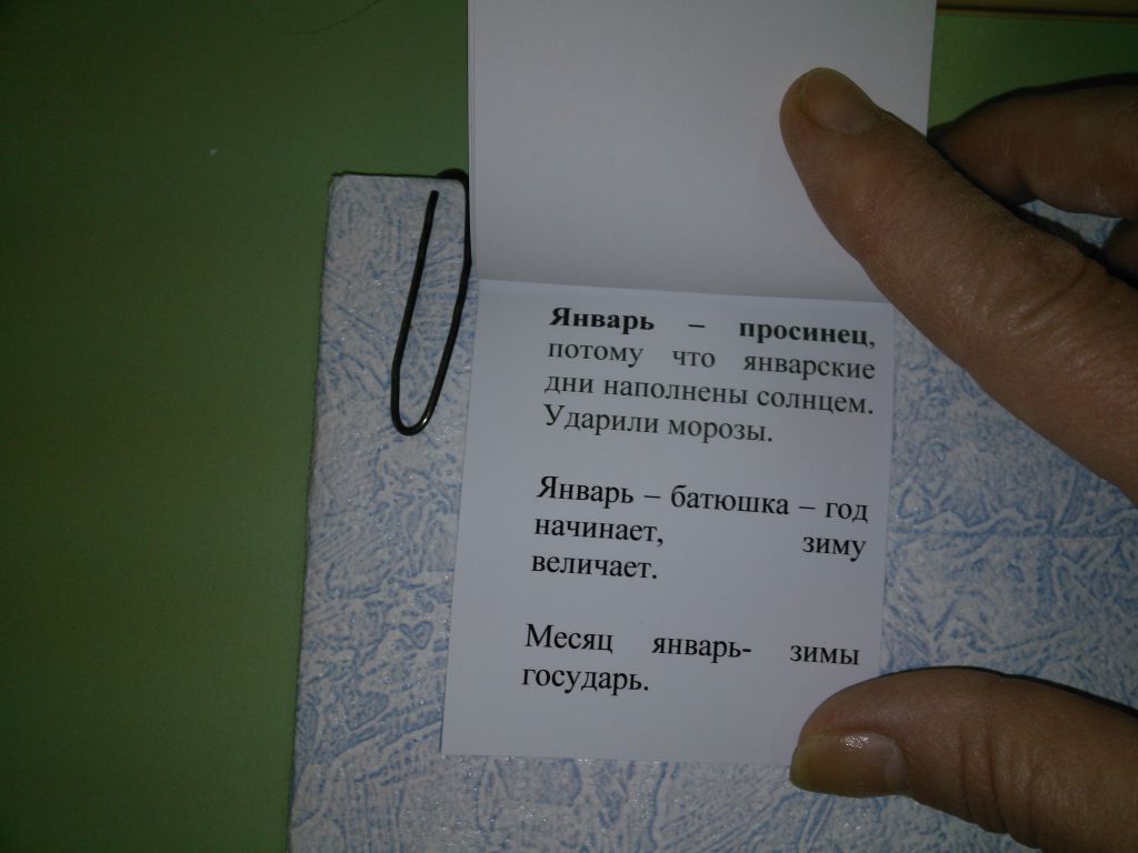 IMG_20180207_161011 — копия.jpg