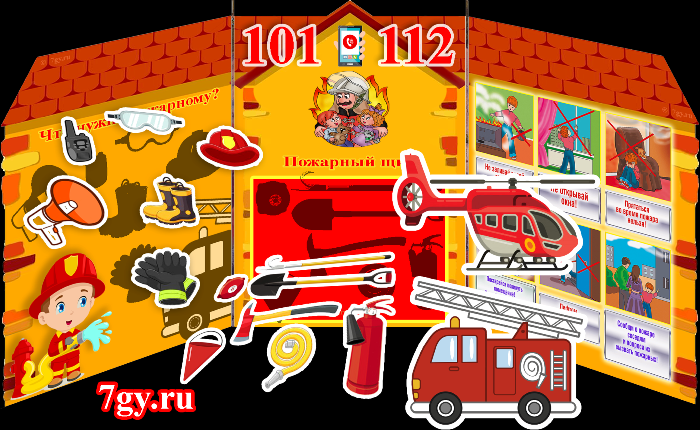 ширма.png