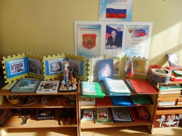 центр патриот.jpg