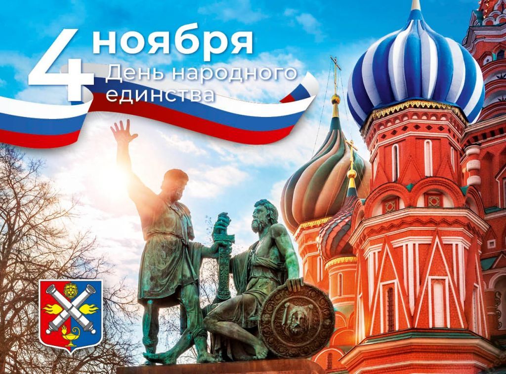 день нар.jpg