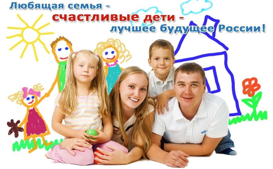 Я-и-моя-семья-.jpg