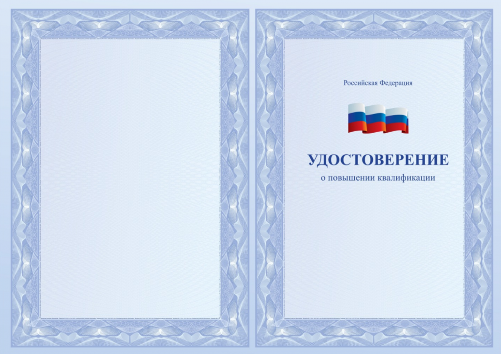 УДОСТ.png