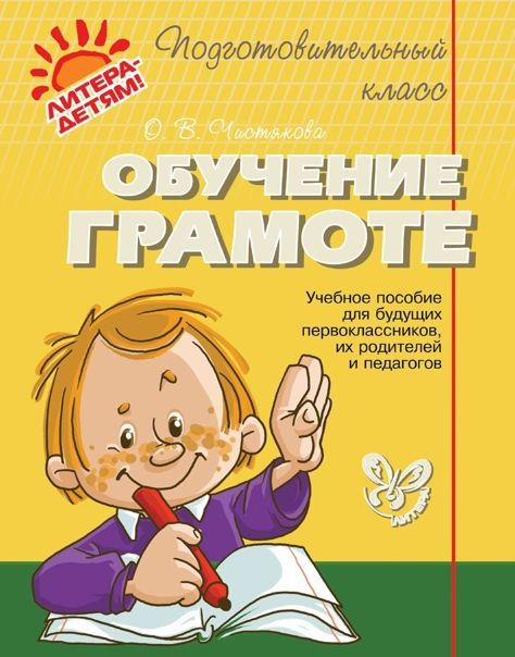 Чистякова.jpg