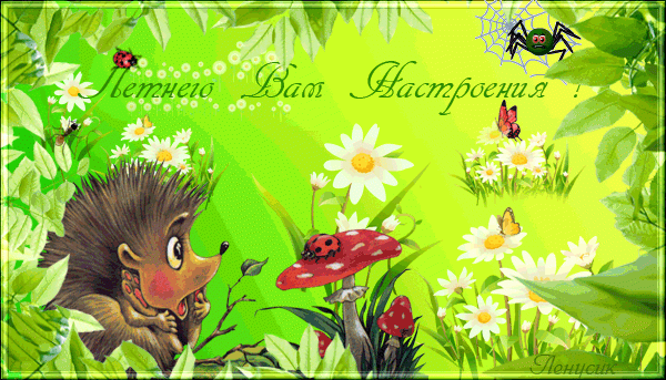 Рисунок1.gif