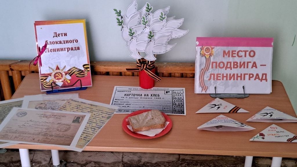 блокада1.jpg