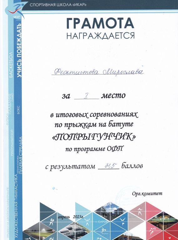 IMG_20240207_0001.jpg