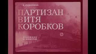 герои войны.jpg