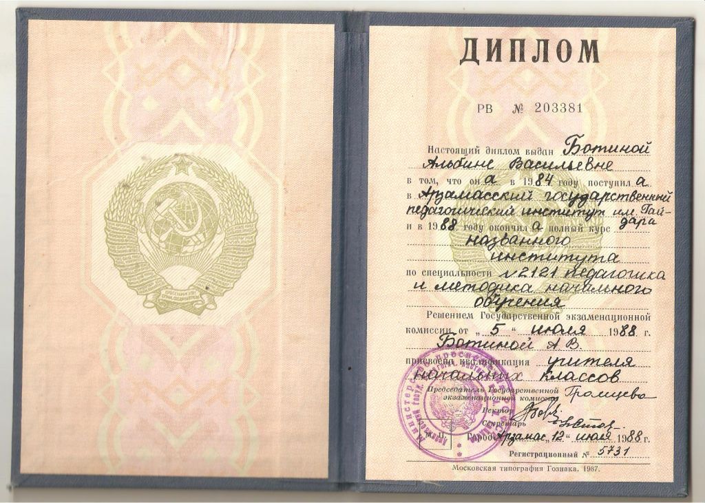 Изображение 001.jpg