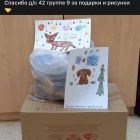 МУРДОМ1.jpg