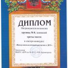 IMG_20240207_0002.jpg