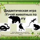 узнай жив.jpg