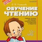 Чичст.jpg