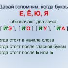 йотики.jpg