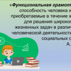 функц.png