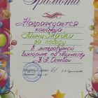 литер.jpg
