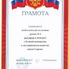 IMG_20240207_0001 (14).jpg