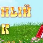 библ.jpg