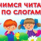 мульт канал.jpg