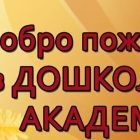 онлайн.jpg