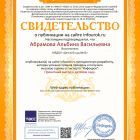 проектн.jpg