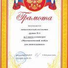 IMG_20240207_0001 (12).jpg