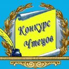 конк.jpg
