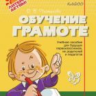 Чистякова.jpg